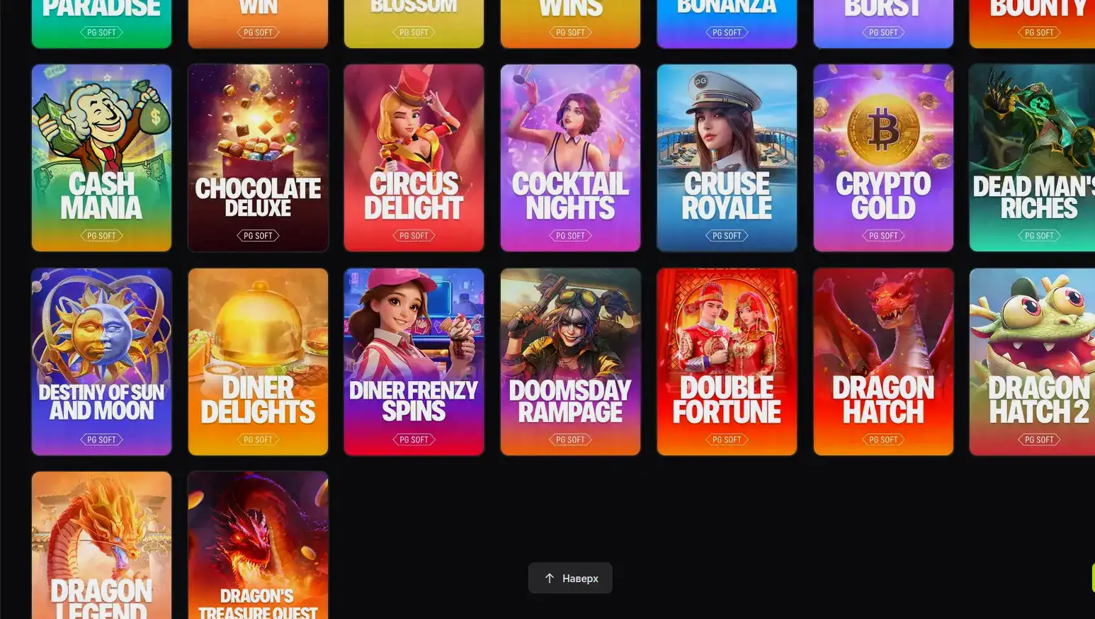 Бонусы и акции в казино Бетон